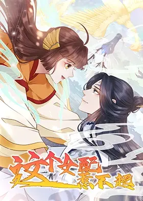 这个女配惹不起：反套路逆袭，演绎爆笑女配翻身记