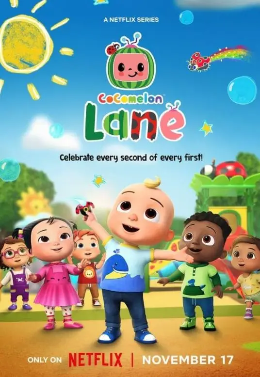 可可瓜儿歌街第一季 海报