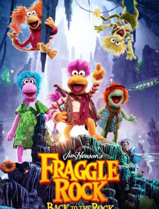 《布偶也摇滚第二季》：狂欢再续，音乐与欢笑的盛宴！