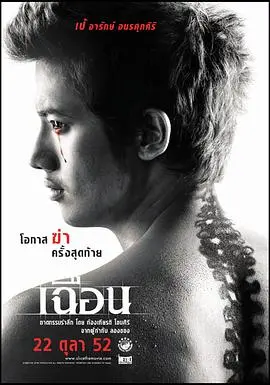 《致命切割》：悬疑惊悚的连环杀人案，真相隐藏在黑暗中！