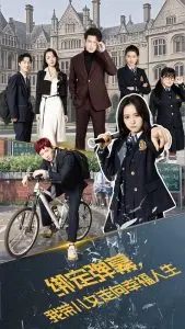 绑定弹幕的奇妙旅程：我如何带领儿女走向幸福人生