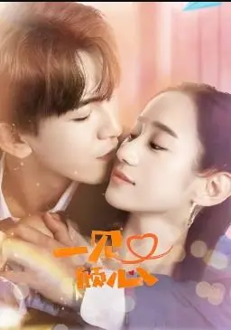 《一见又倾心》：高颜值CP甜蜜来袭，一见钟情的浪漫故事