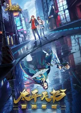 《三国杀：太平天书》：历史悬疑与卡牌策略的银幕激荡