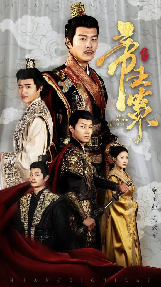 《帝王策》：权谋、爱情与牺牲，深度解析年度古装巨制背后的隐喻