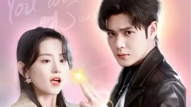 《初恋他是神君大人》：甜宠仙恋来袭，高糖剧情嗑到停不下来！