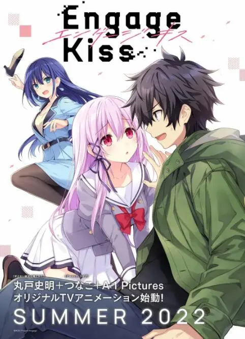 《契约之吻》：恶魔少女的甜蜜诱惑，一场关于欲望与救赎的恋爱冒险