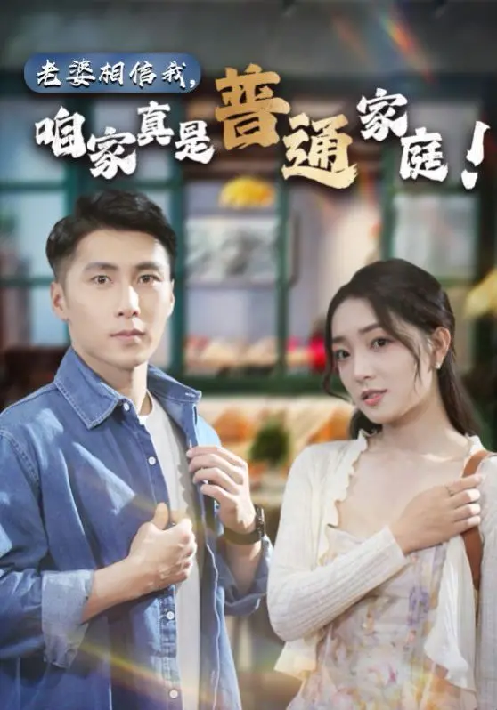 《变形联盟之超变战神》：燃爆！看机甲战神如何拯救宇宙，守护和平！